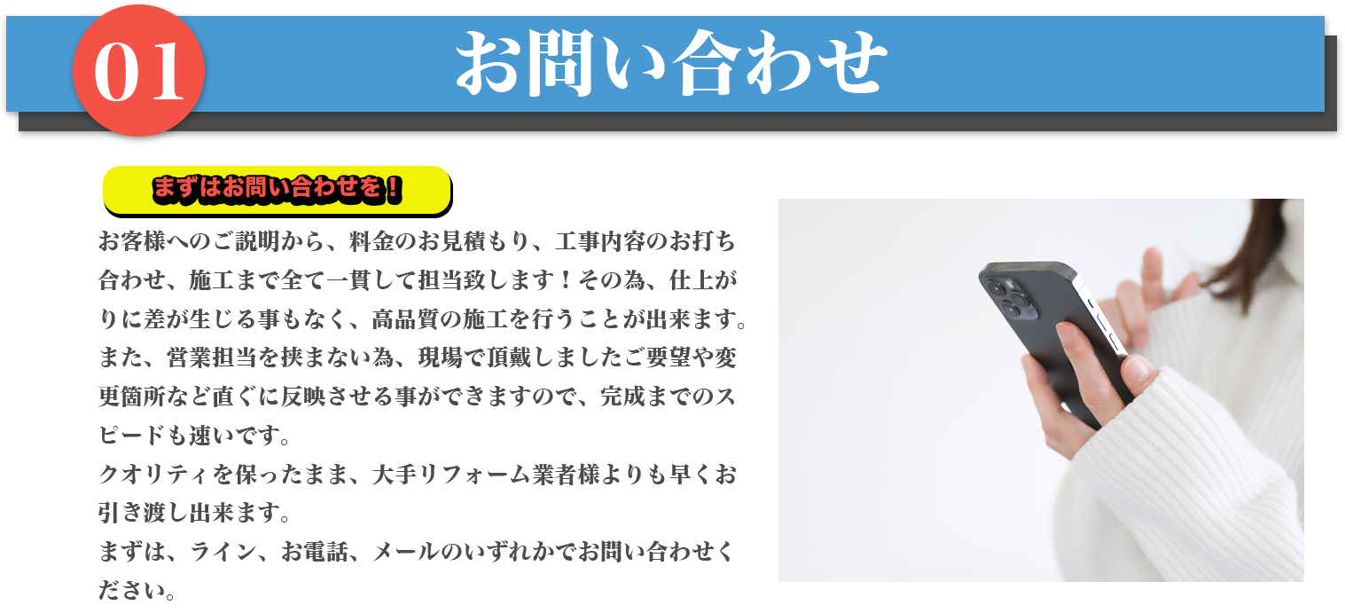 お問い合わせ